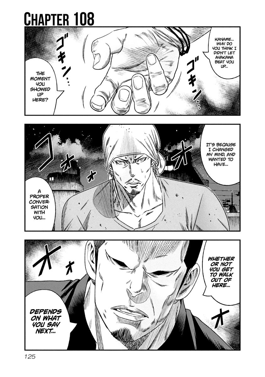 Out (MIZUTA Makoto) Chapter 108 2