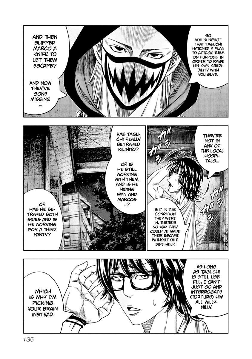 Out (MIZUTA Makoto) Chapter 108 12