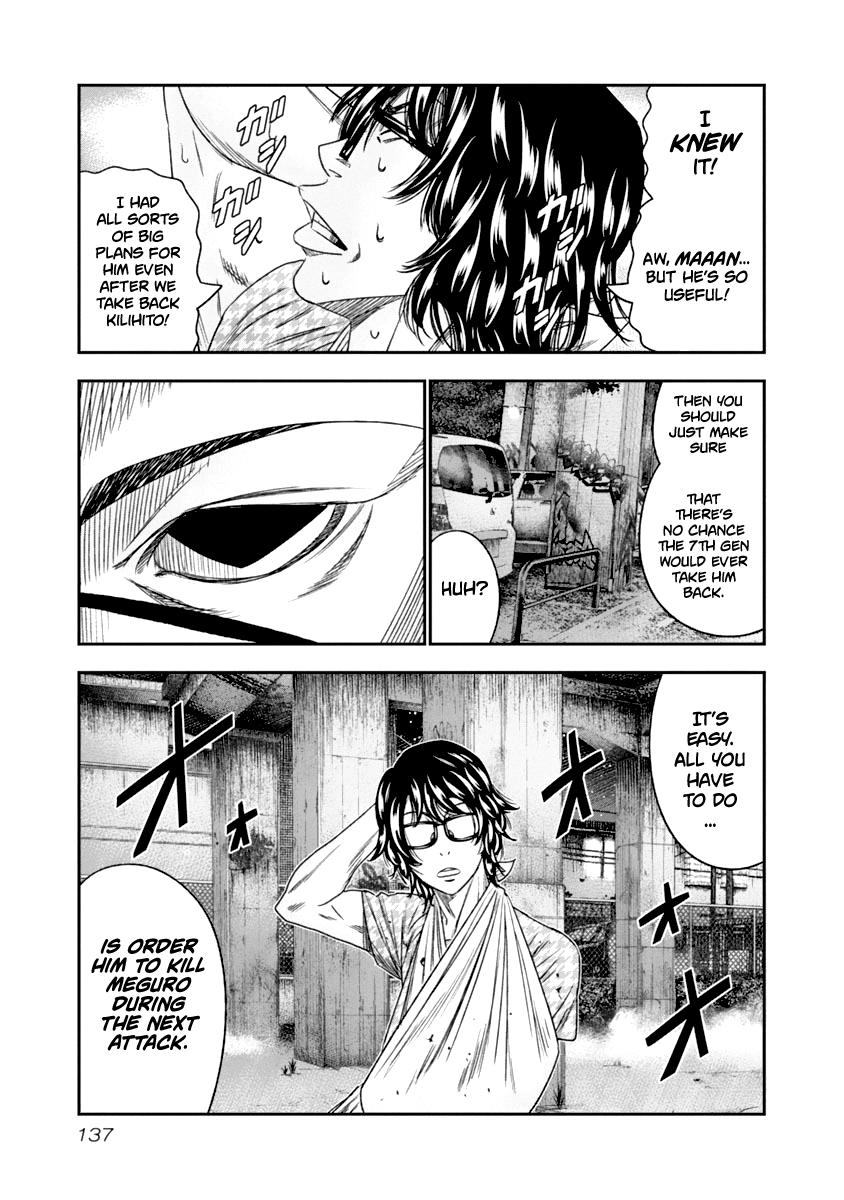 Out (MIZUTA Makoto) Chapter 108 14