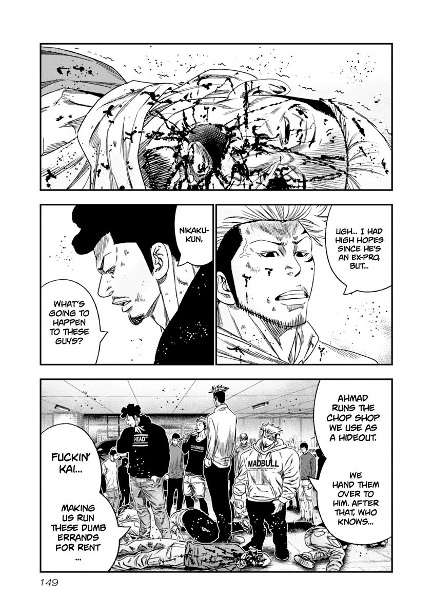 Out (MIZUTA Makoto) Chapter 109 6