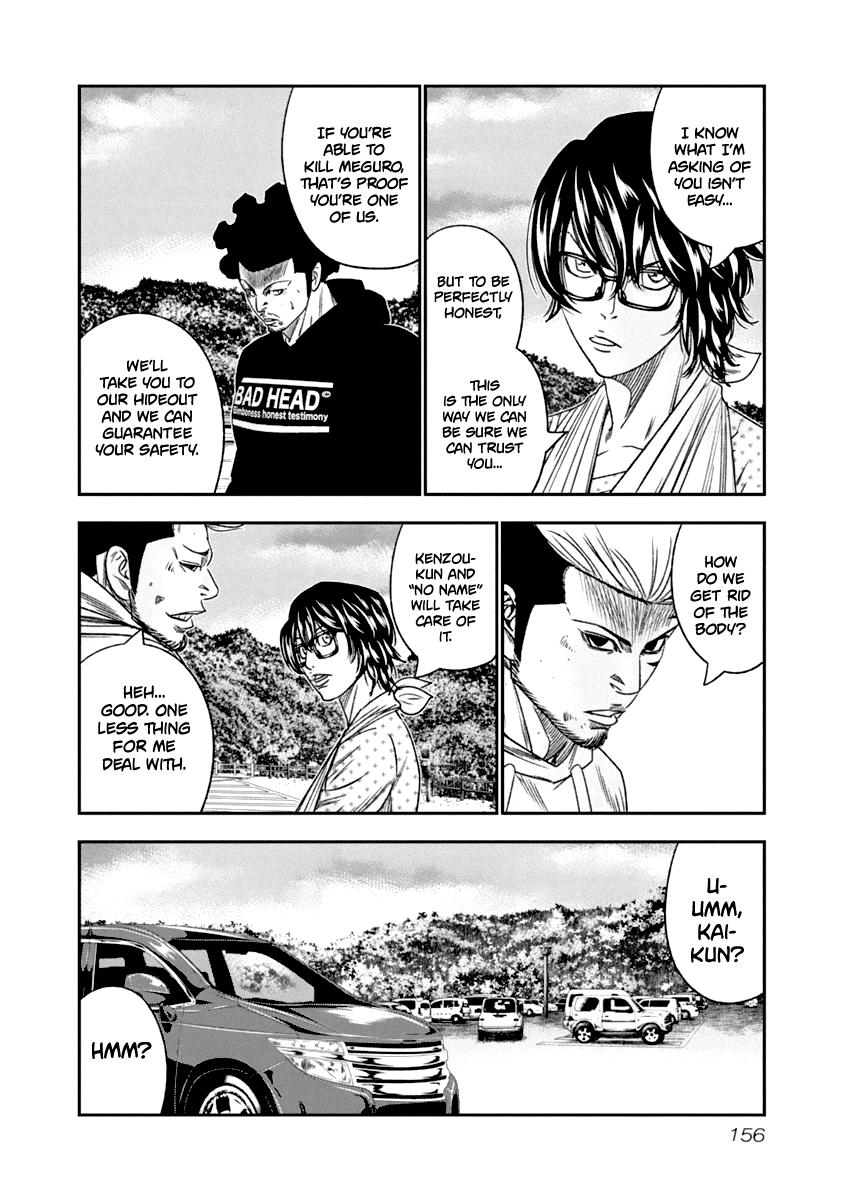 Out (MIZUTA Makoto) Chapter 109 13