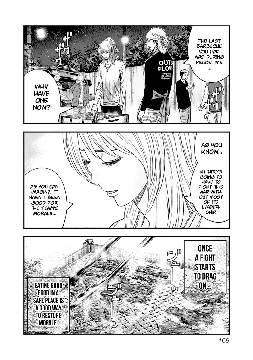 Out (MIZUTA Makoto) Chapter 110 4