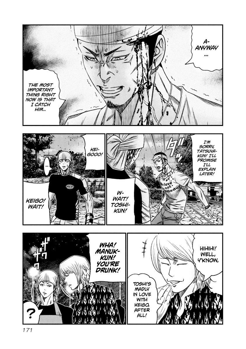 Out (MIZUTA Makoto) Chapter 110 7