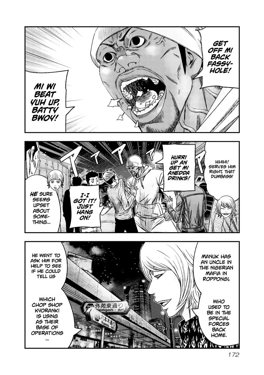 Out (MIZUTA Makoto) Chapter 110 8