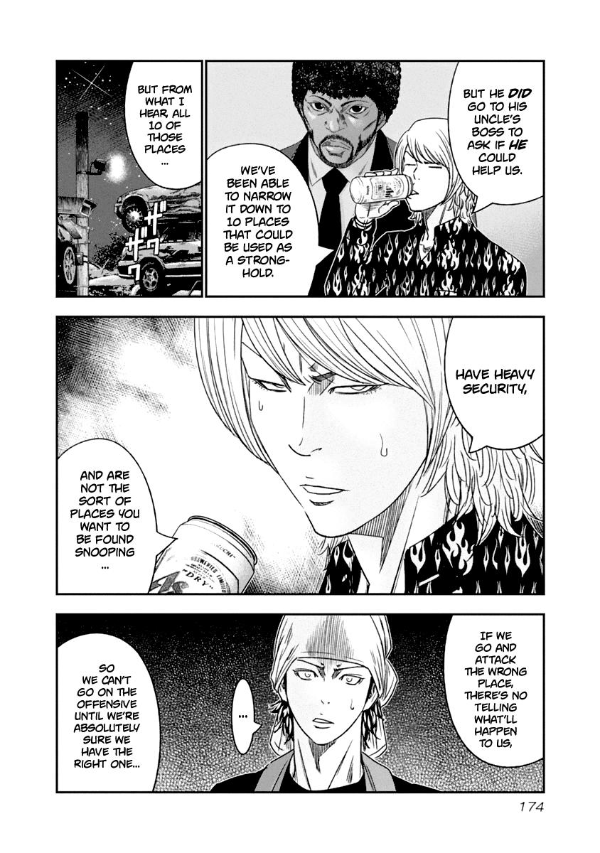 Out (MIZUTA Makoto) Chapter 110 10