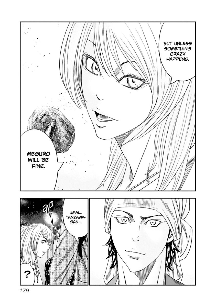 Out (MIZUTA Makoto) Chapter 110 15