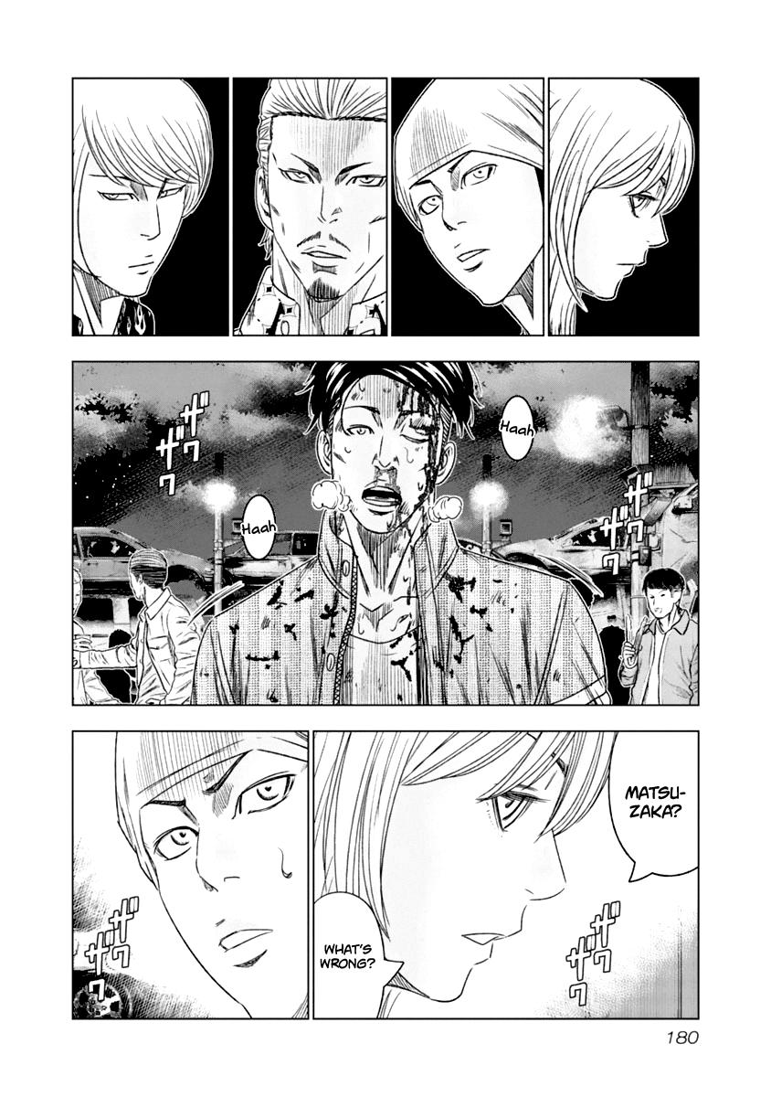 Out (MIZUTA Makoto) Chapter 110 16
