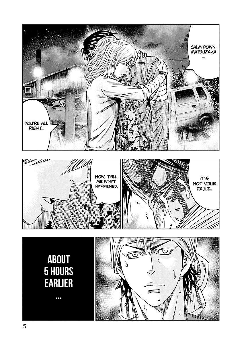 Out (MIZUTA Makoto) Chapter 111 6