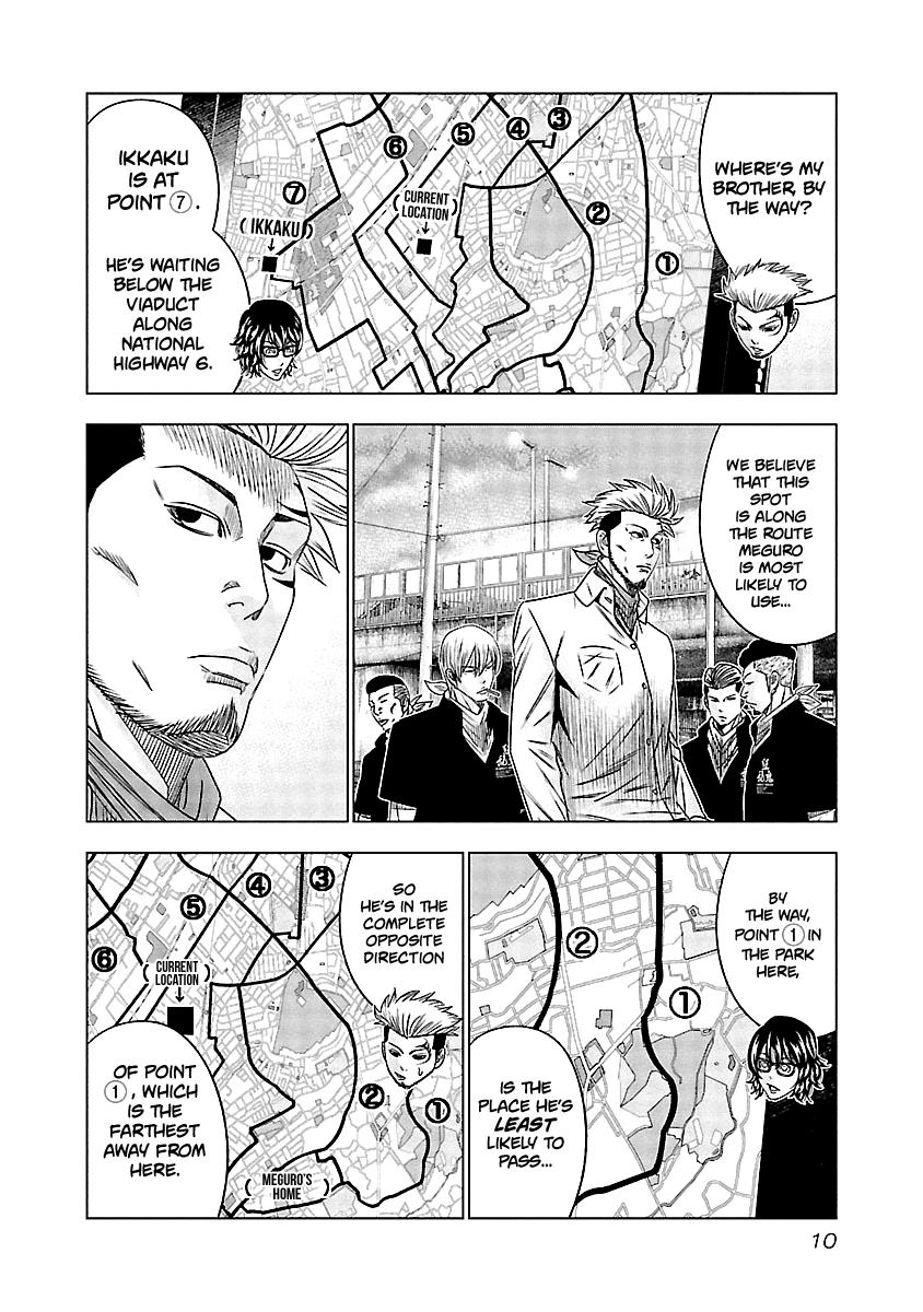 Out (MIZUTA Makoto) Chapter 111 11