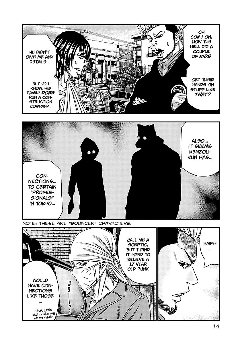 Out (MIZUTA Makoto) Chapter 111 15