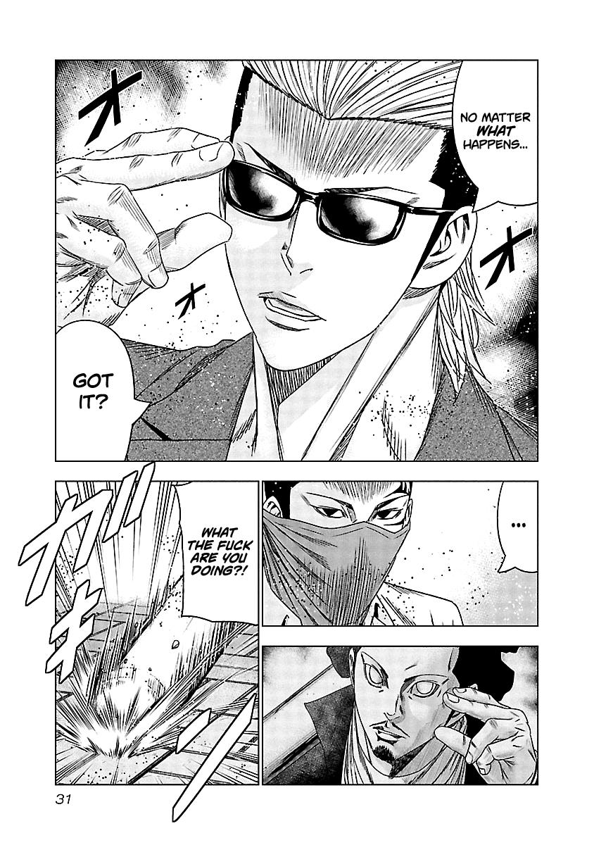 Out (MIZUTA Makoto) Chapter 112 8