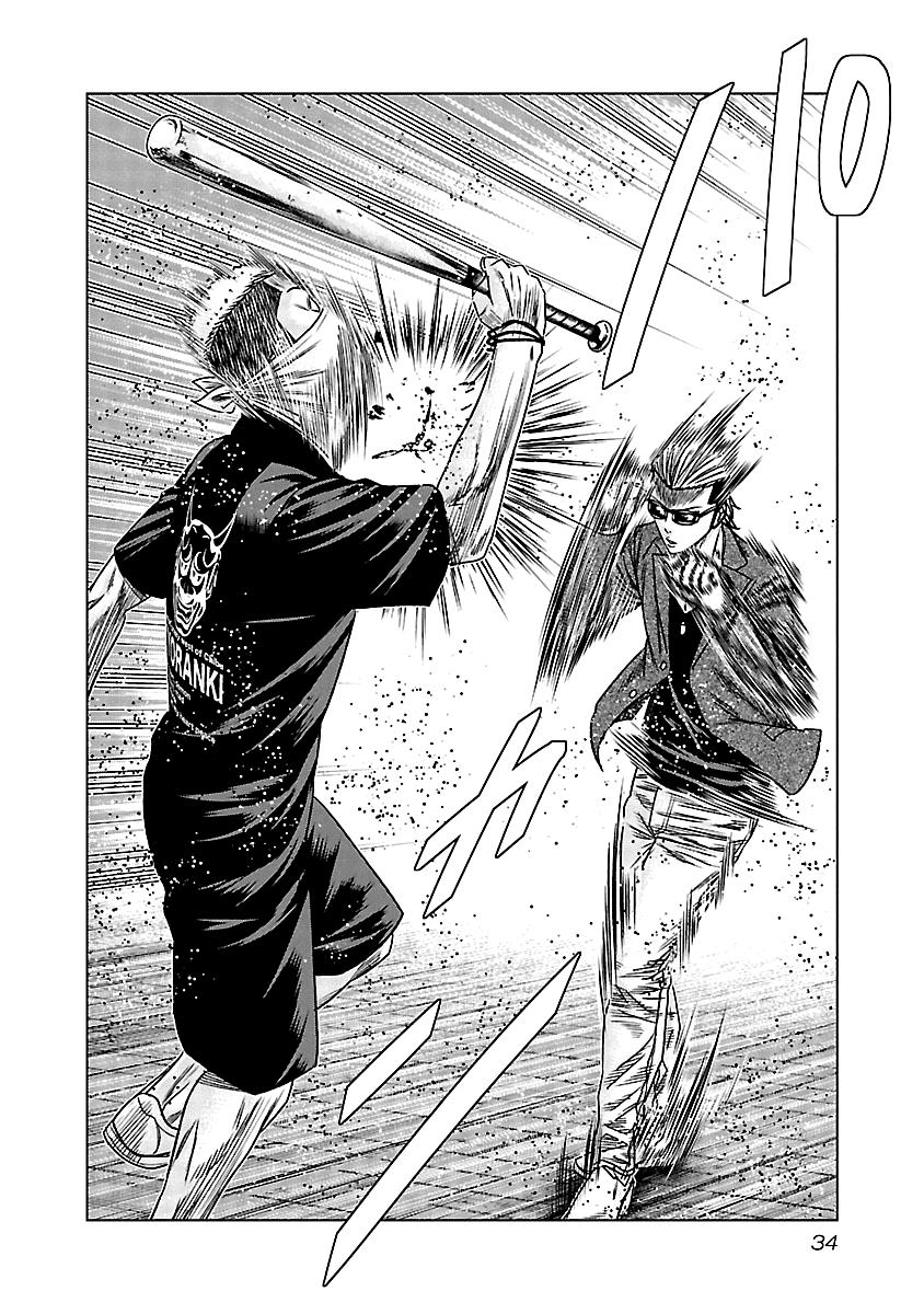 Out (MIZUTA Makoto) Chapter 112 11