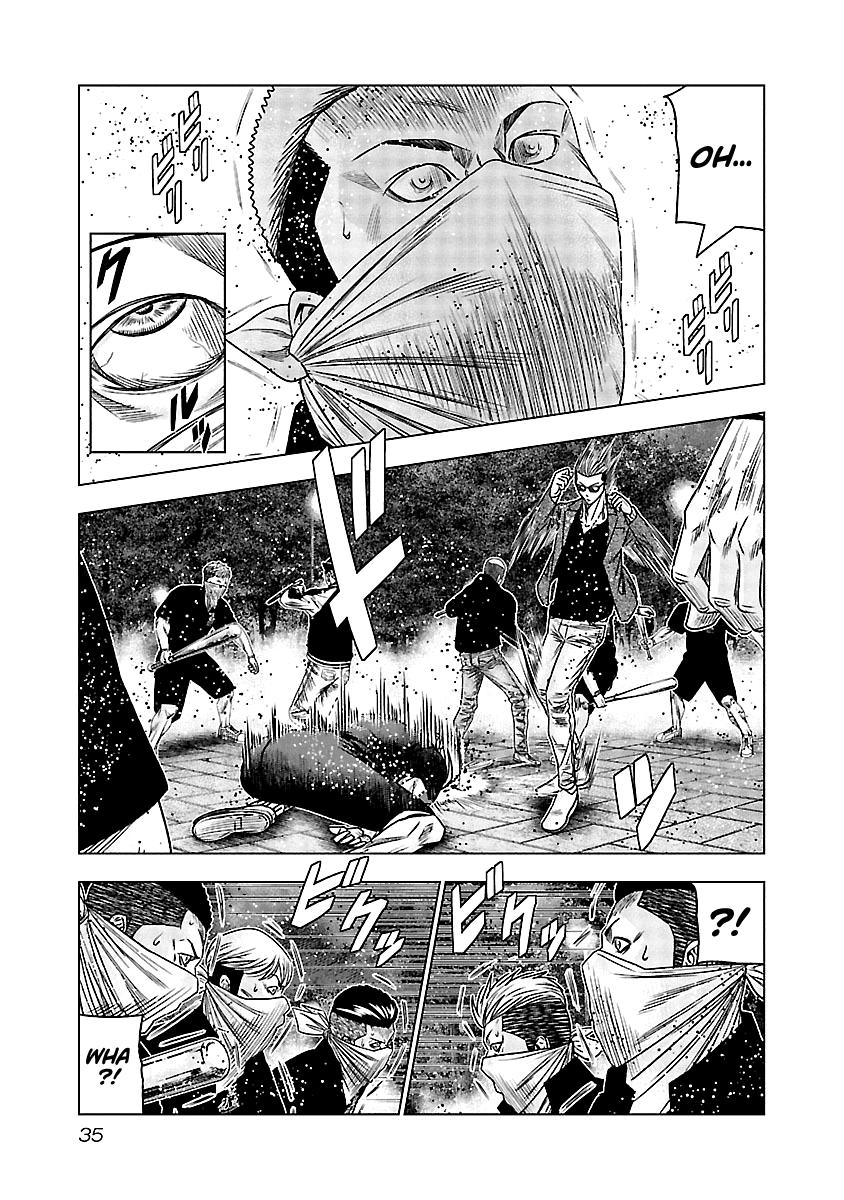 Out (MIZUTA Makoto) Chapter 112 12