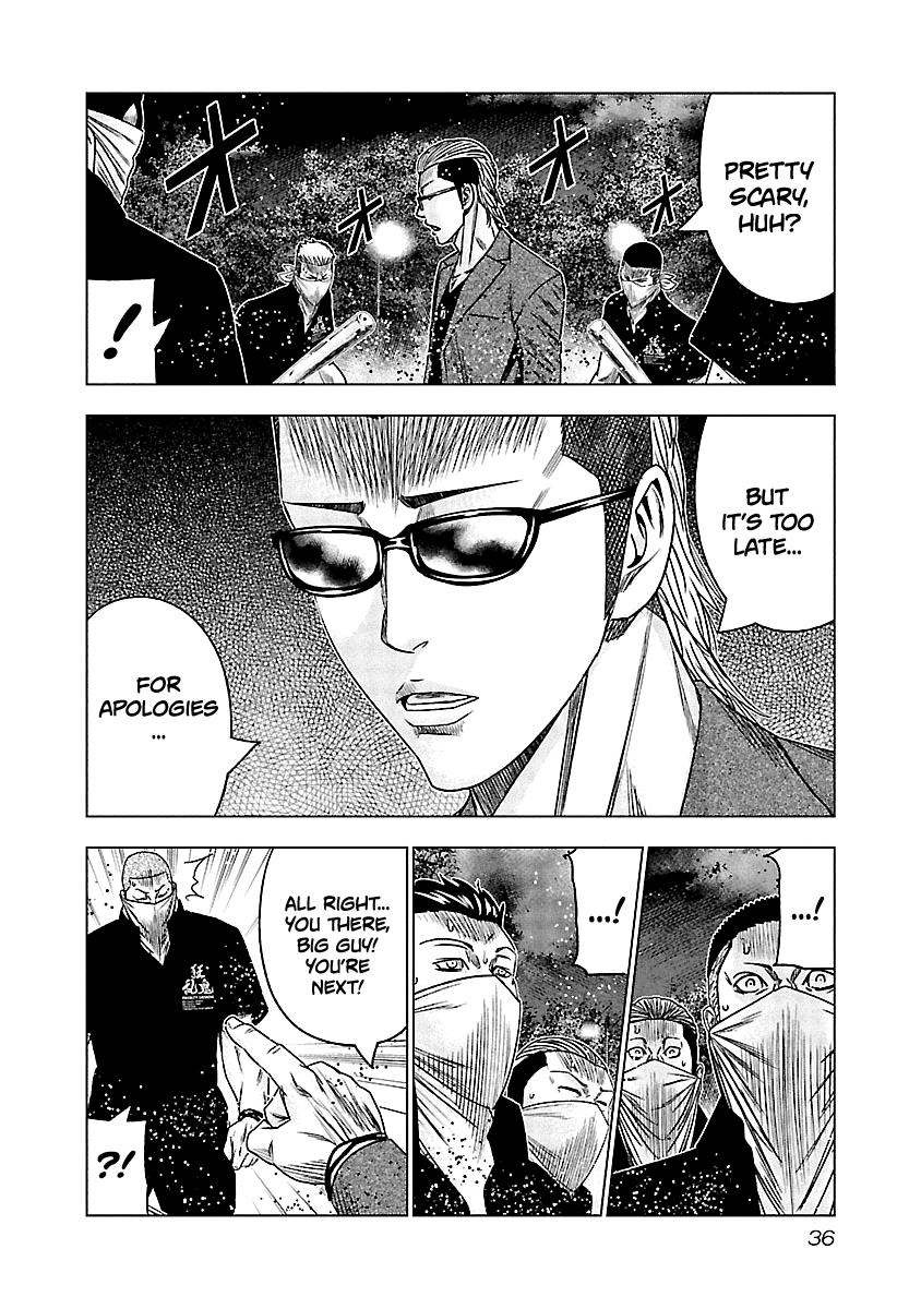 Out (MIZUTA Makoto) Chapter 112 13