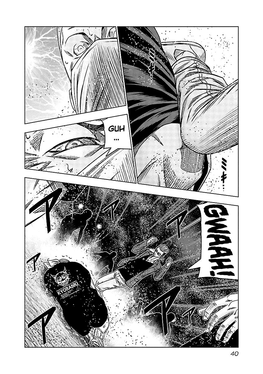Out (MIZUTA Makoto) Chapter 112 16