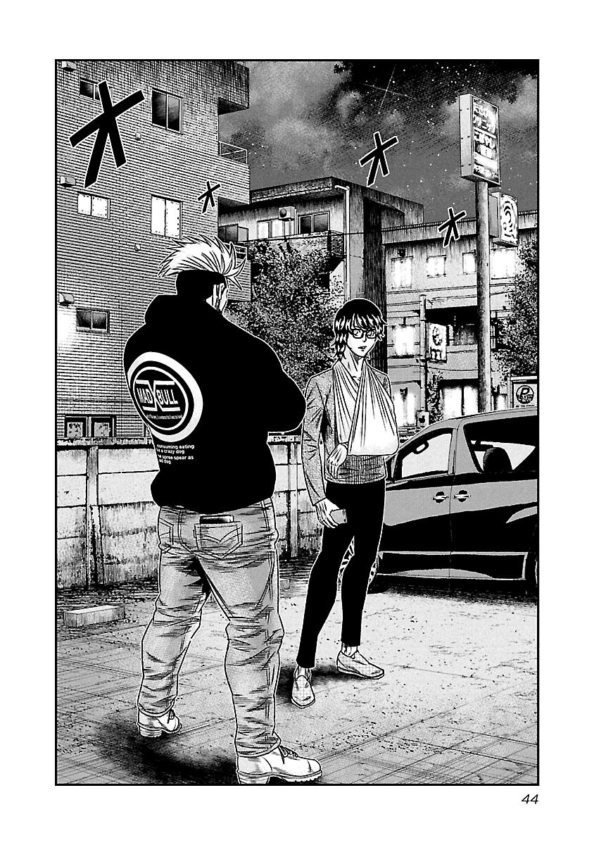 Out (MIZUTA Makoto) Chapter 113 3