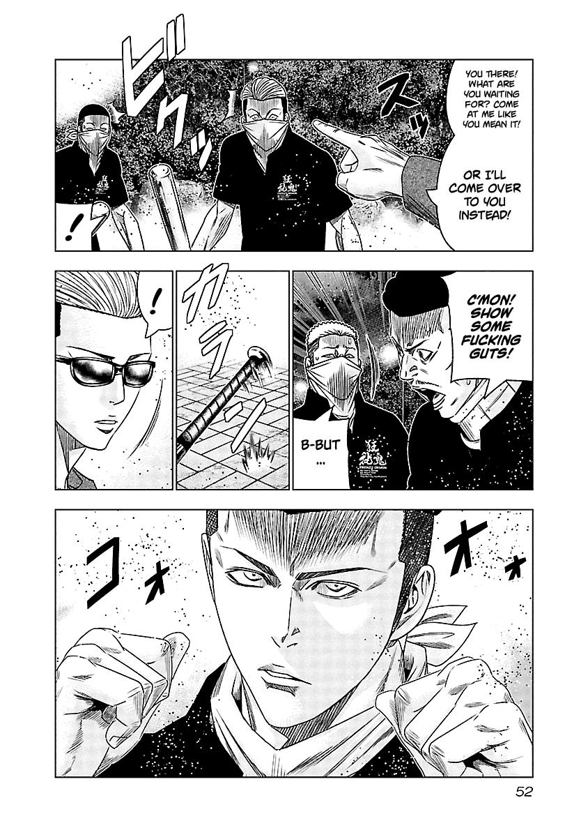 Out (MIZUTA Makoto) Chapter 113 11