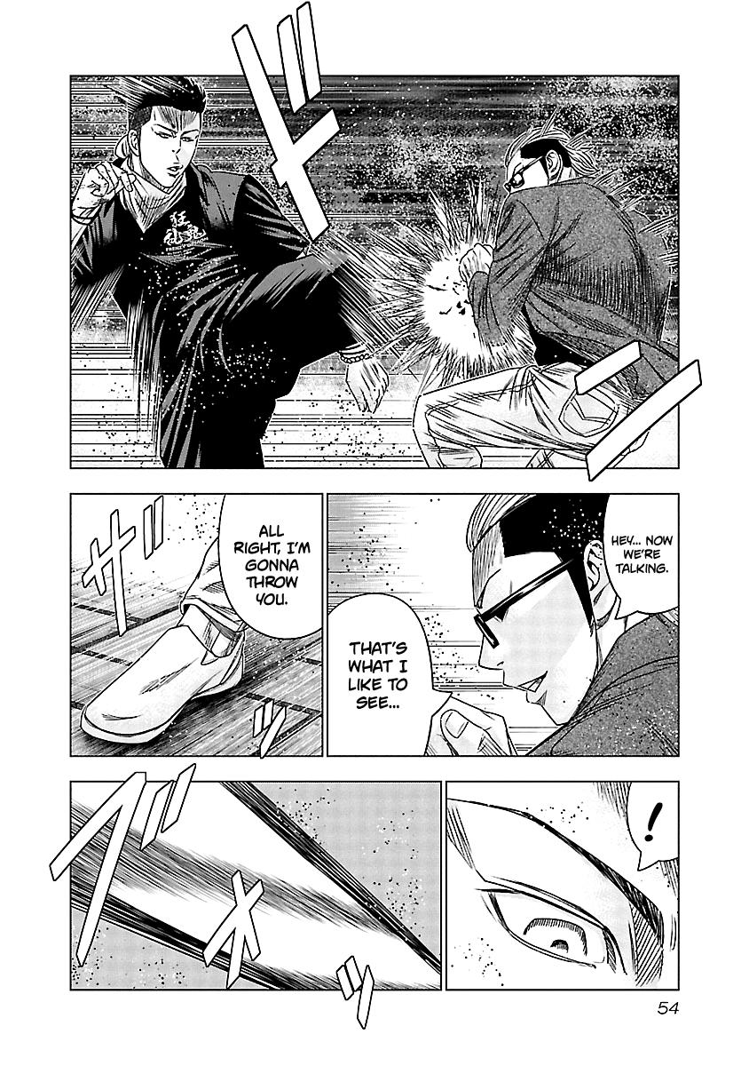 Out (MIZUTA Makoto) Chapter 113 13