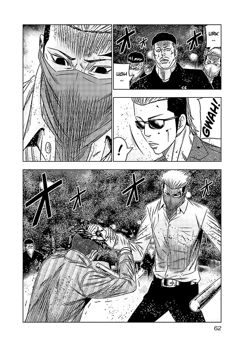 Out (MIZUTA Makoto) Chapter 113 20