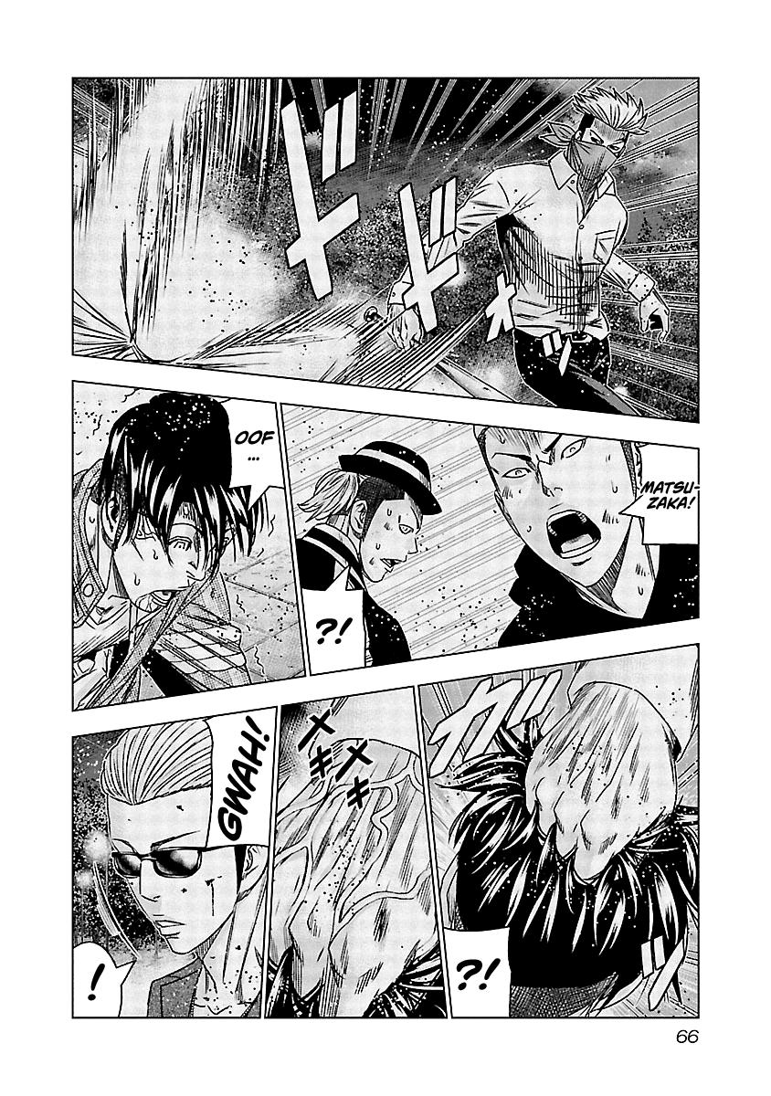 Out (MIZUTA Makoto) Chapter 114 4