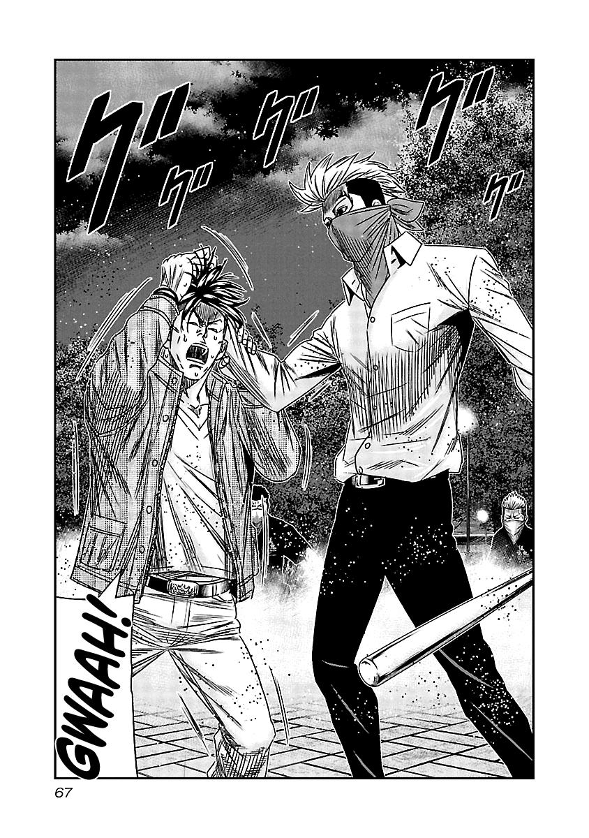 Out (MIZUTA Makoto) Chapter 114 5