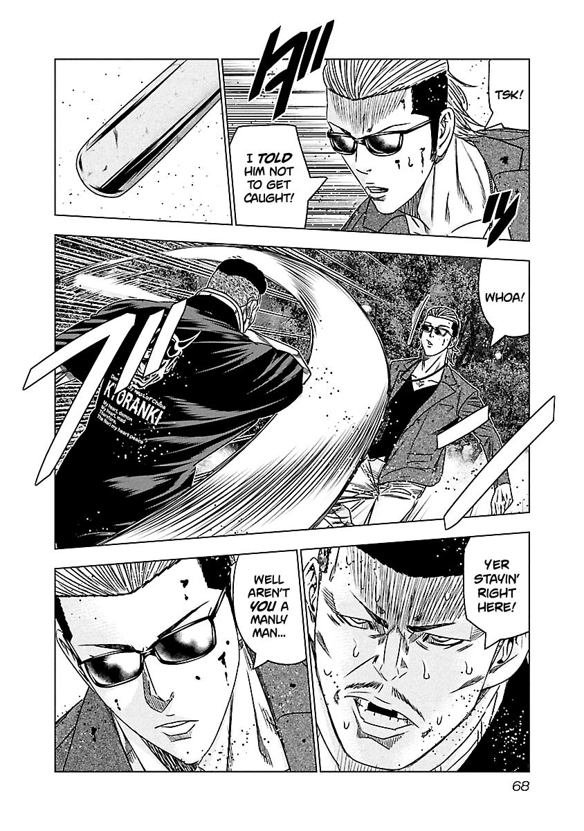 Out (MIZUTA Makoto) Chapter 114 6