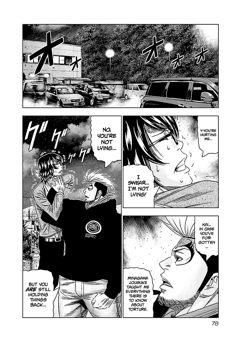 Out (MIZUTA Makoto) Chapter 114 15