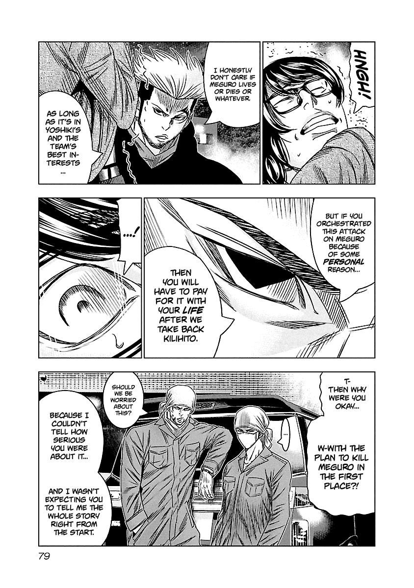 Out (MIZUTA Makoto) Chapter 114 16