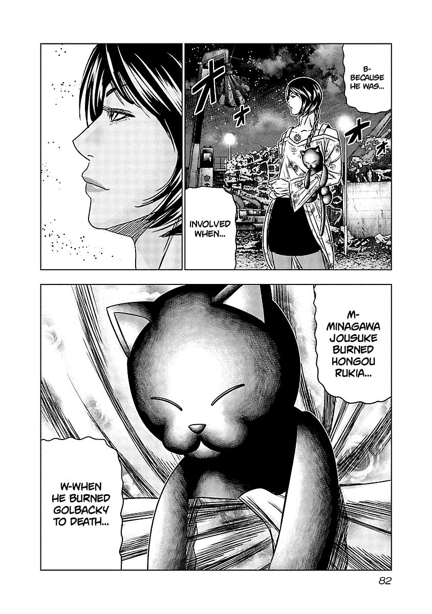 Out (MIZUTA Makoto) Chapter 114 19