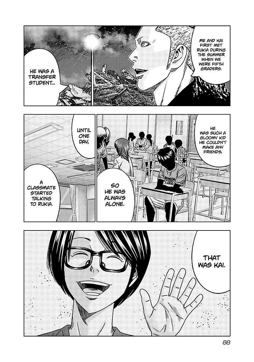 Out (MIZUTA Makoto) Chapter 115 5