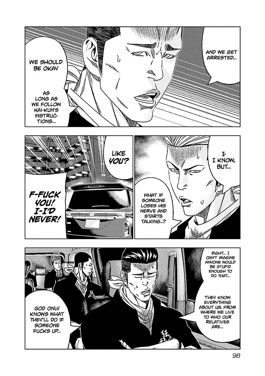 Out (MIZUTA Makoto) Chapter 115 15