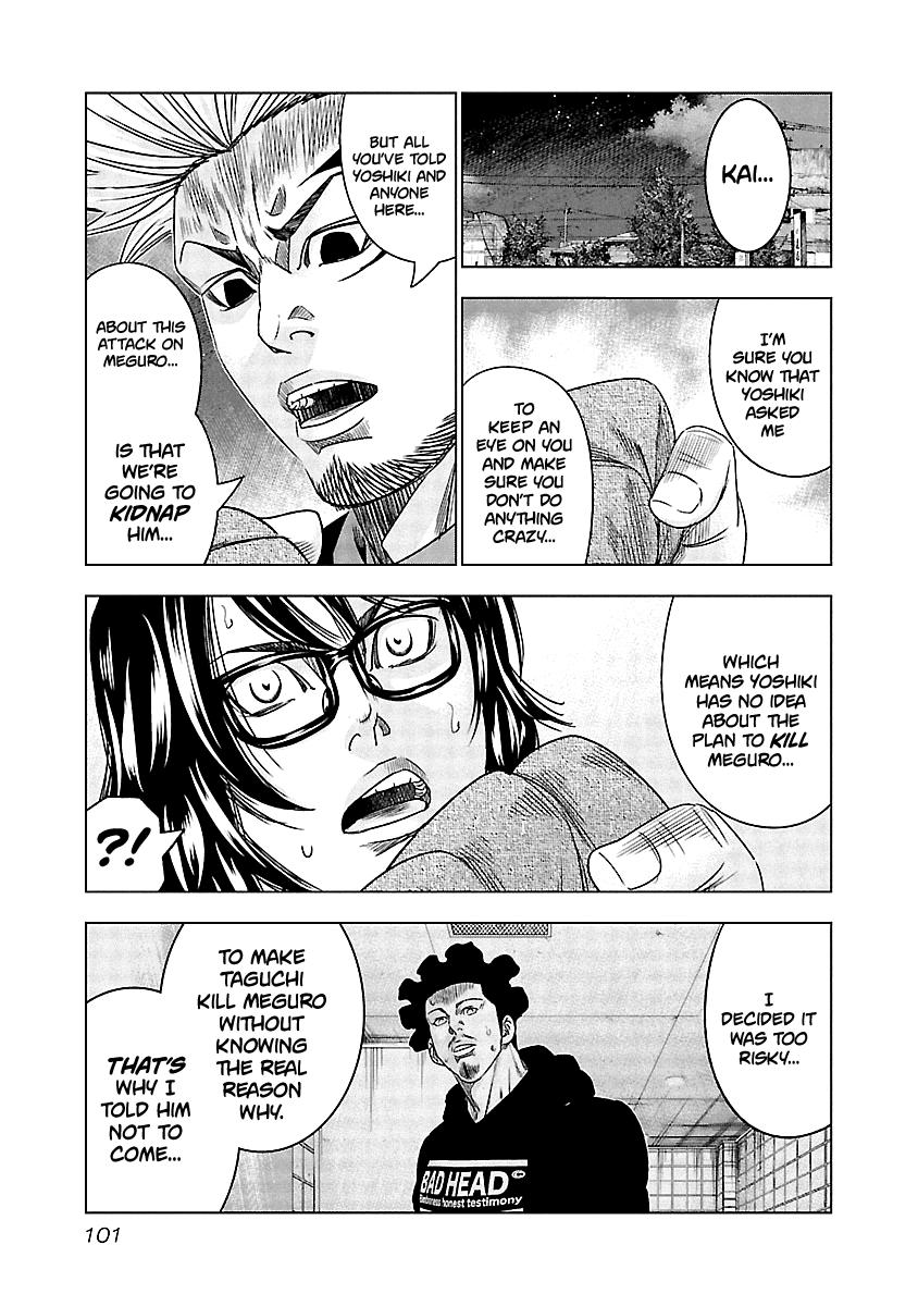 Out (MIZUTA Makoto) Chapter 115 18