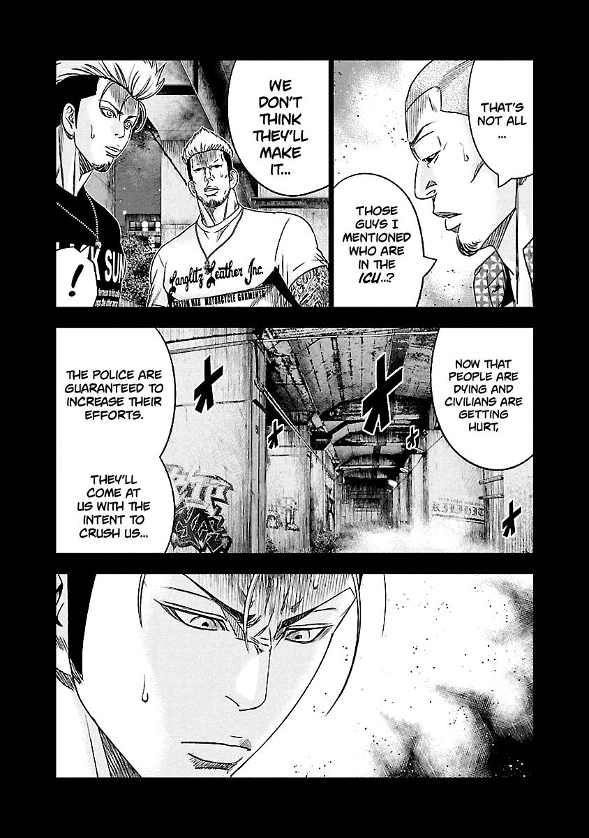 Out (MIZUTA Makoto) Chapter 116 11