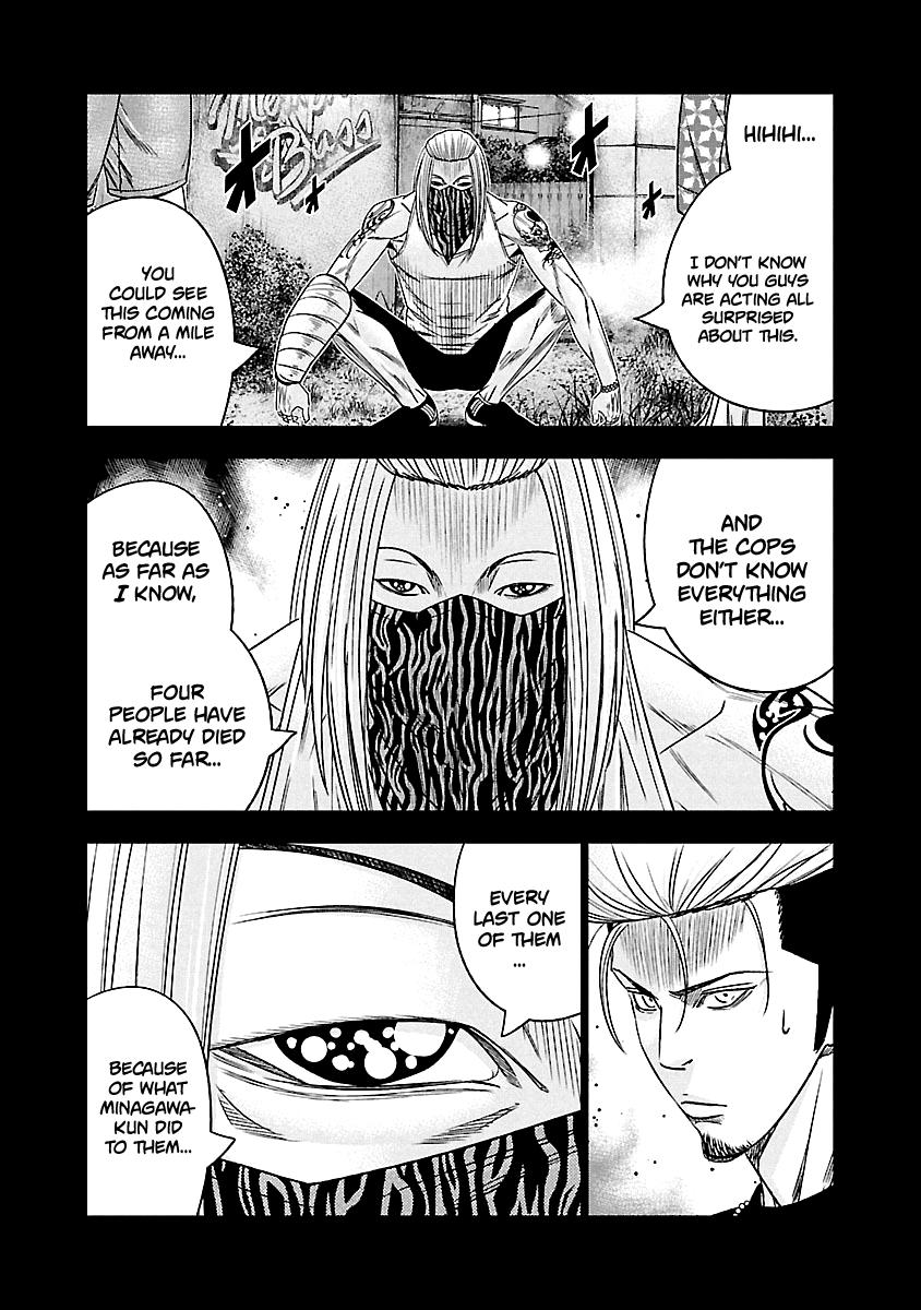 Out (MIZUTA Makoto) Chapter 116 12