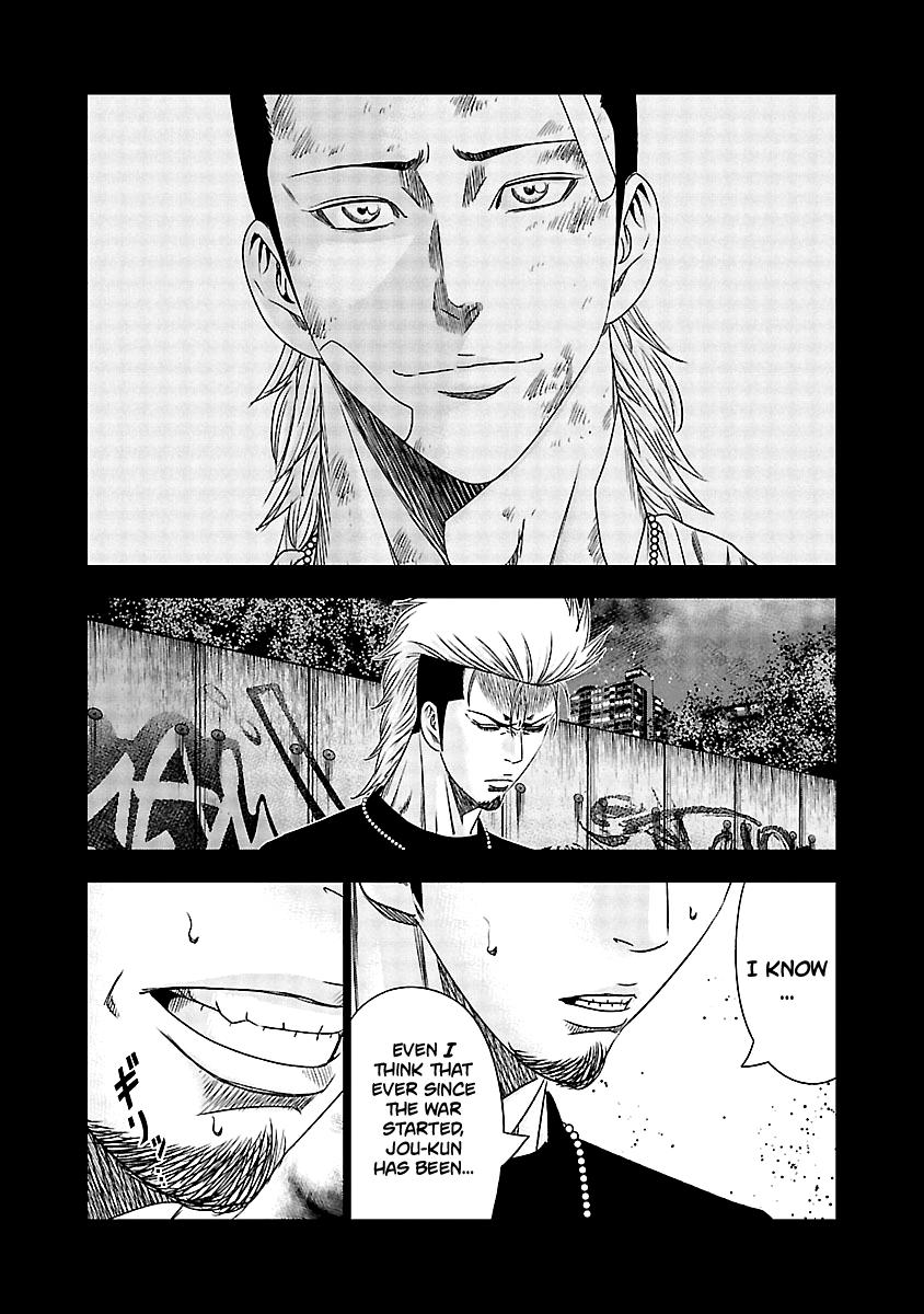Out (MIZUTA Makoto) Chapter 116 20