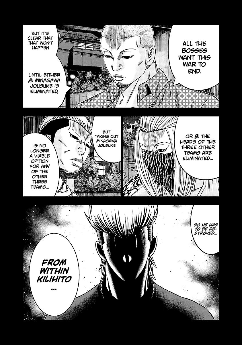 Out (MIZUTA Makoto) Chapter 116 22