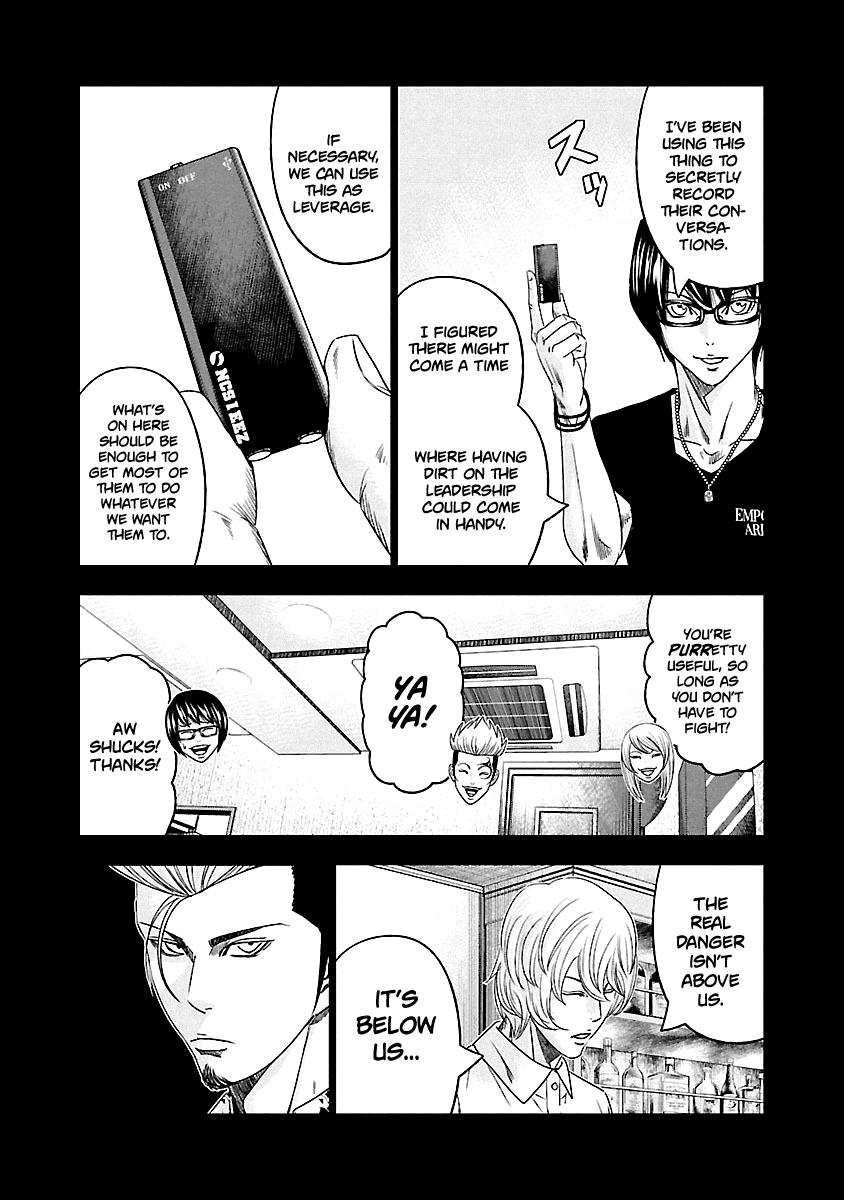 Out (MIZUTA Makoto) Chapter 117 5