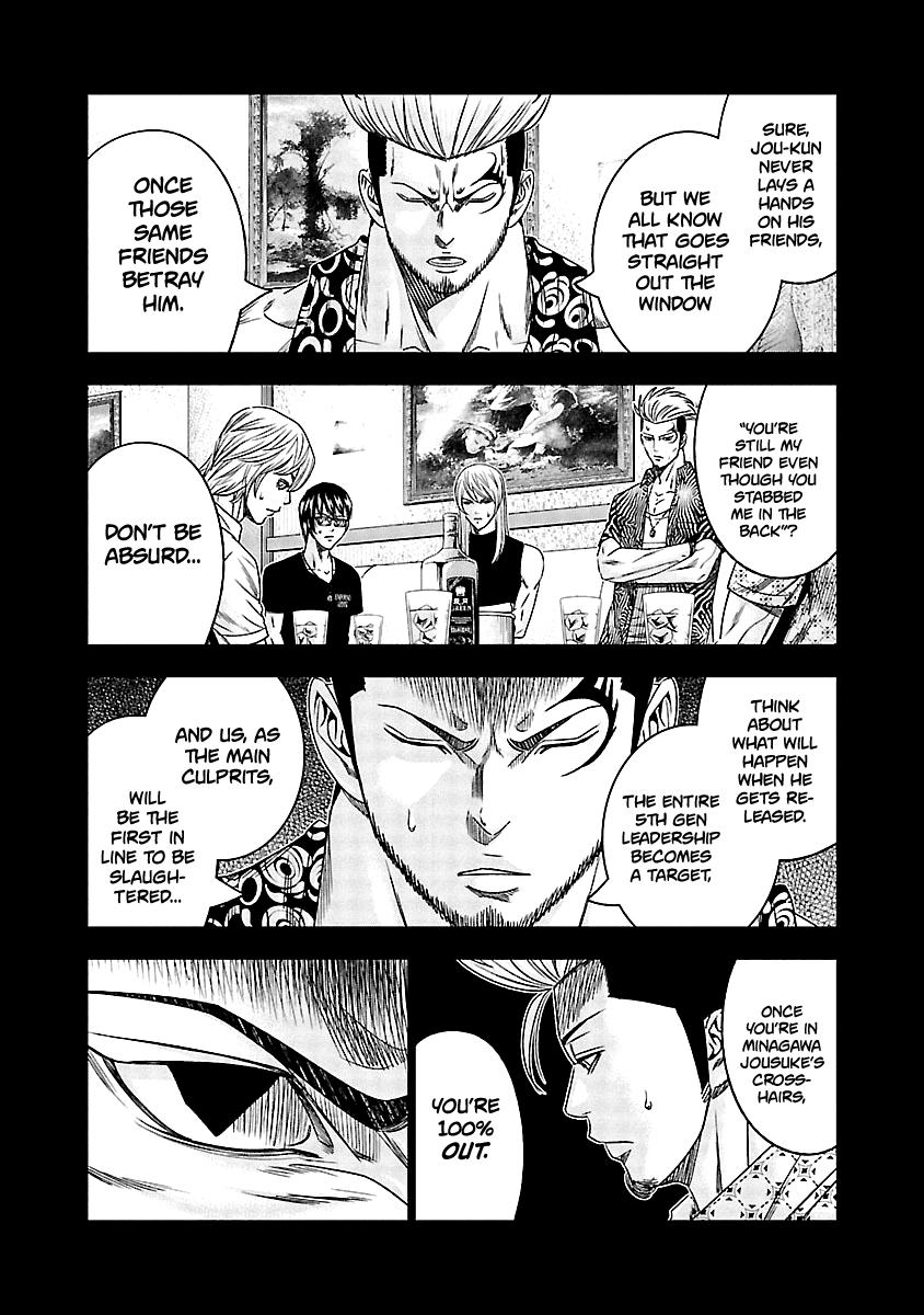Out (MIZUTA Makoto) Chapter 117 10