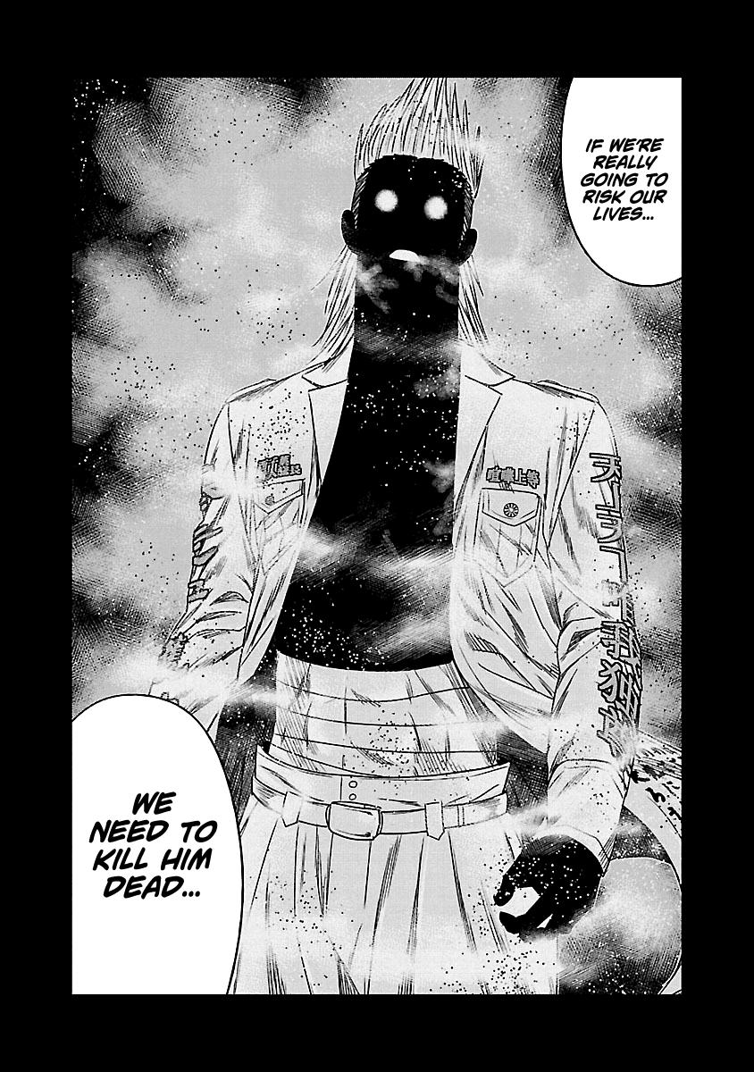 Out (MIZUTA Makoto) Chapter 117 11