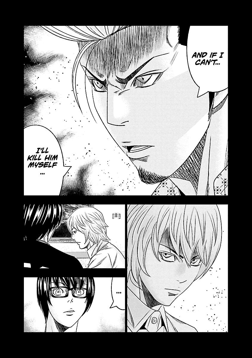 Out (MIZUTA Makoto) Chapter 117 13