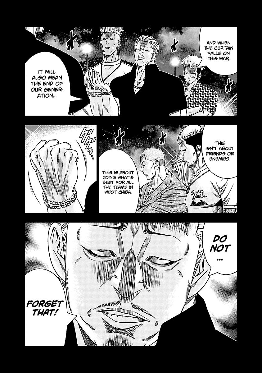 Out (MIZUTA Makoto) Chapter 117 20