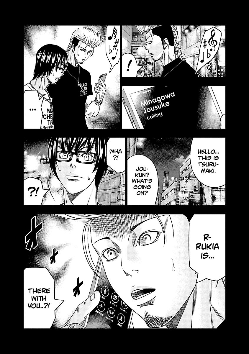 Out (MIZUTA Makoto) Chapter 117 26