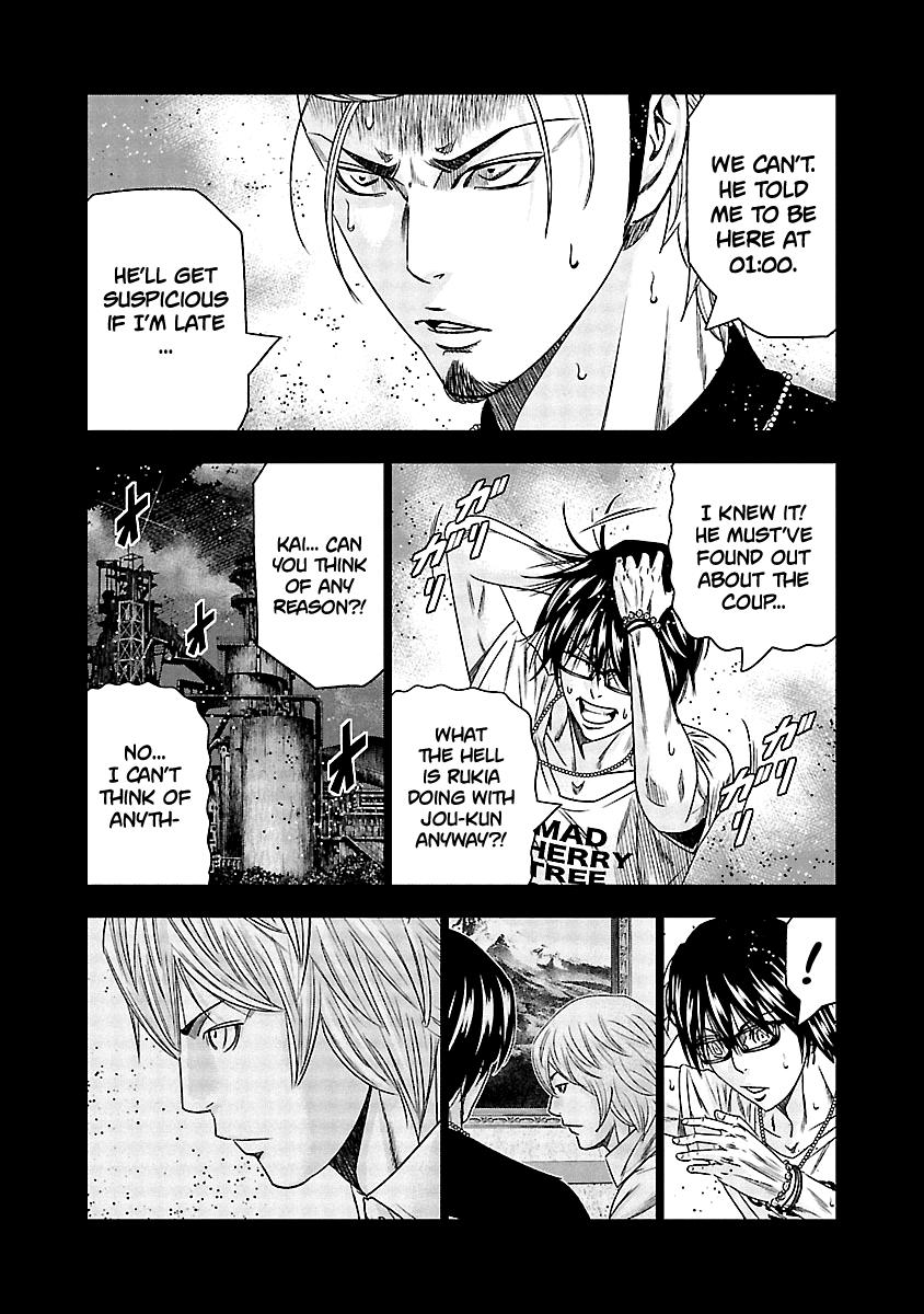 Out (MIZUTA Makoto) Chapter 118 4