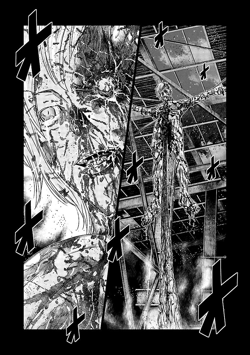 Out (MIZUTA Makoto) Chapter 118 14