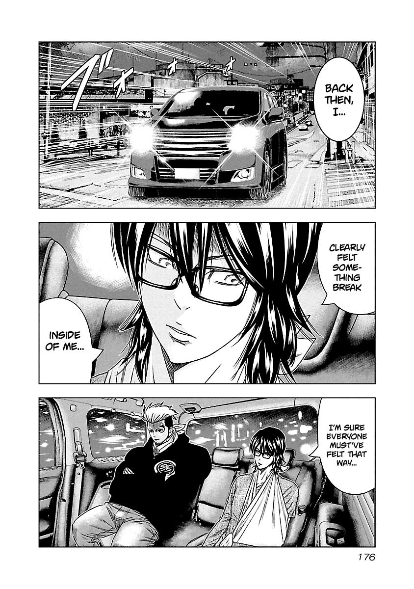 Out (MIZUTA Makoto) Chapter 119 4