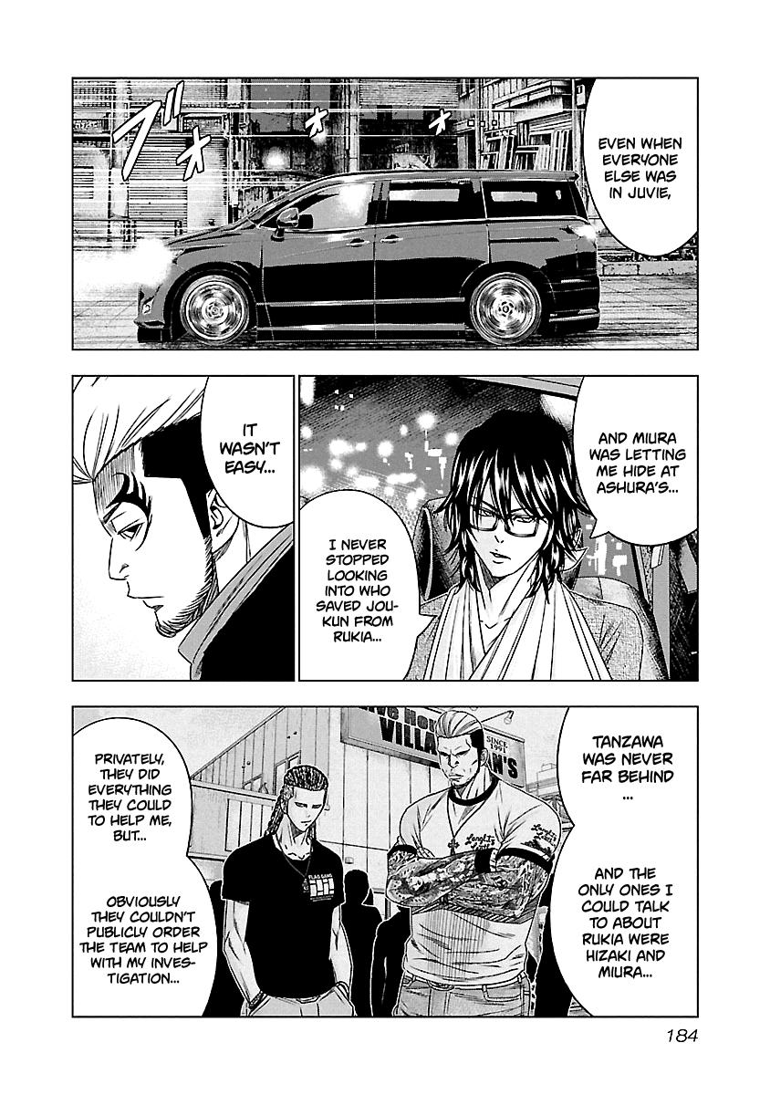 Out (MIZUTA Makoto) Chapter 119 11