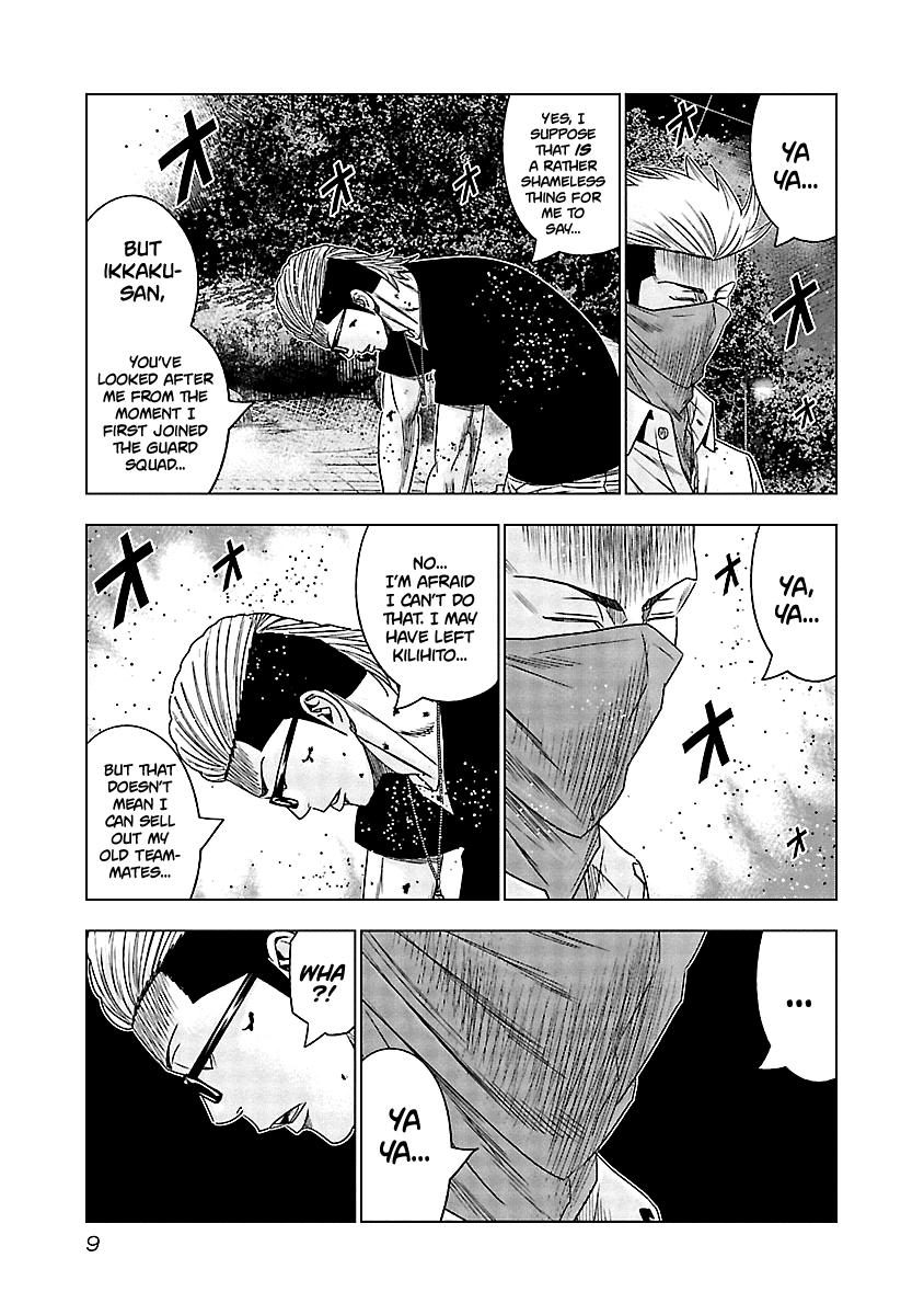 Out (MIZUTA Makoto) Chapter 120 9