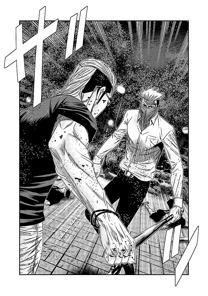 Out (MIZUTA Makoto) Chapter 120 22
