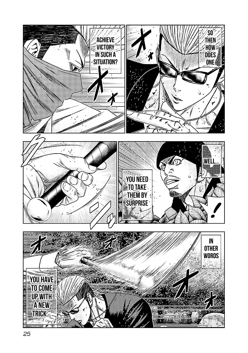 Out (MIZUTA Makoto) Chapter 121 4