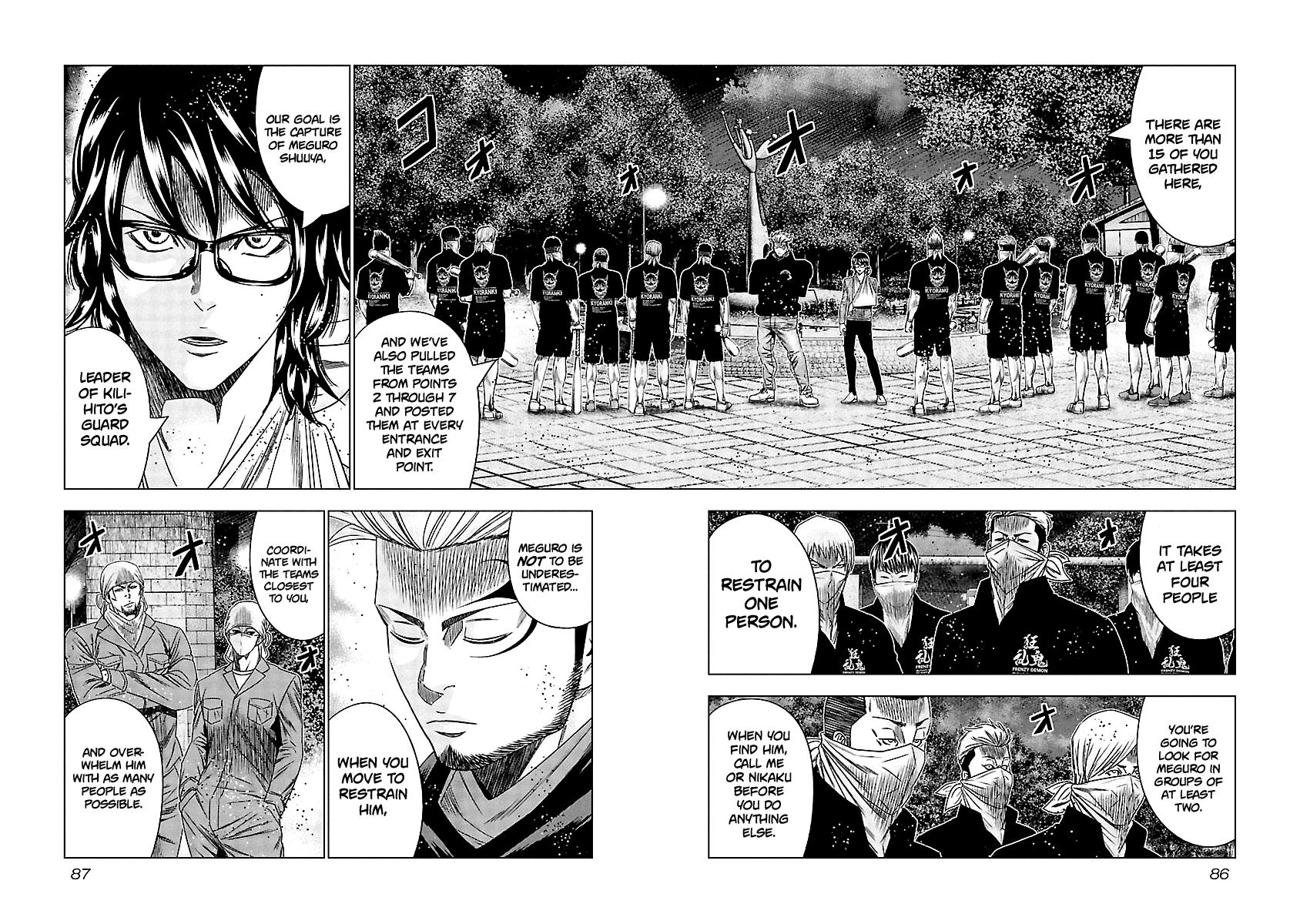 Out (MIZUTA Makoto) Chapter 124 3